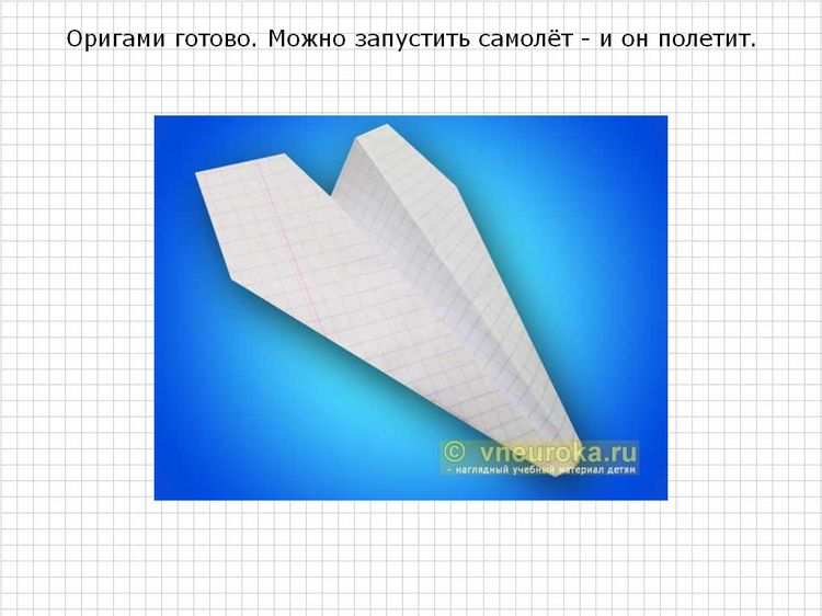 Самолёт из бумаги: этапы сборки оригами с инструкцией и описанием.