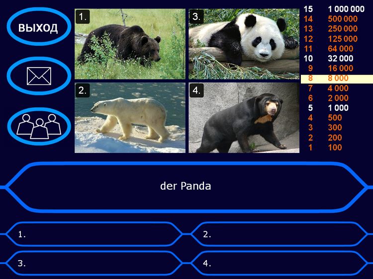 Презентация «Изучаем немецкий язык: Zoo (Deutsch, викторина)»